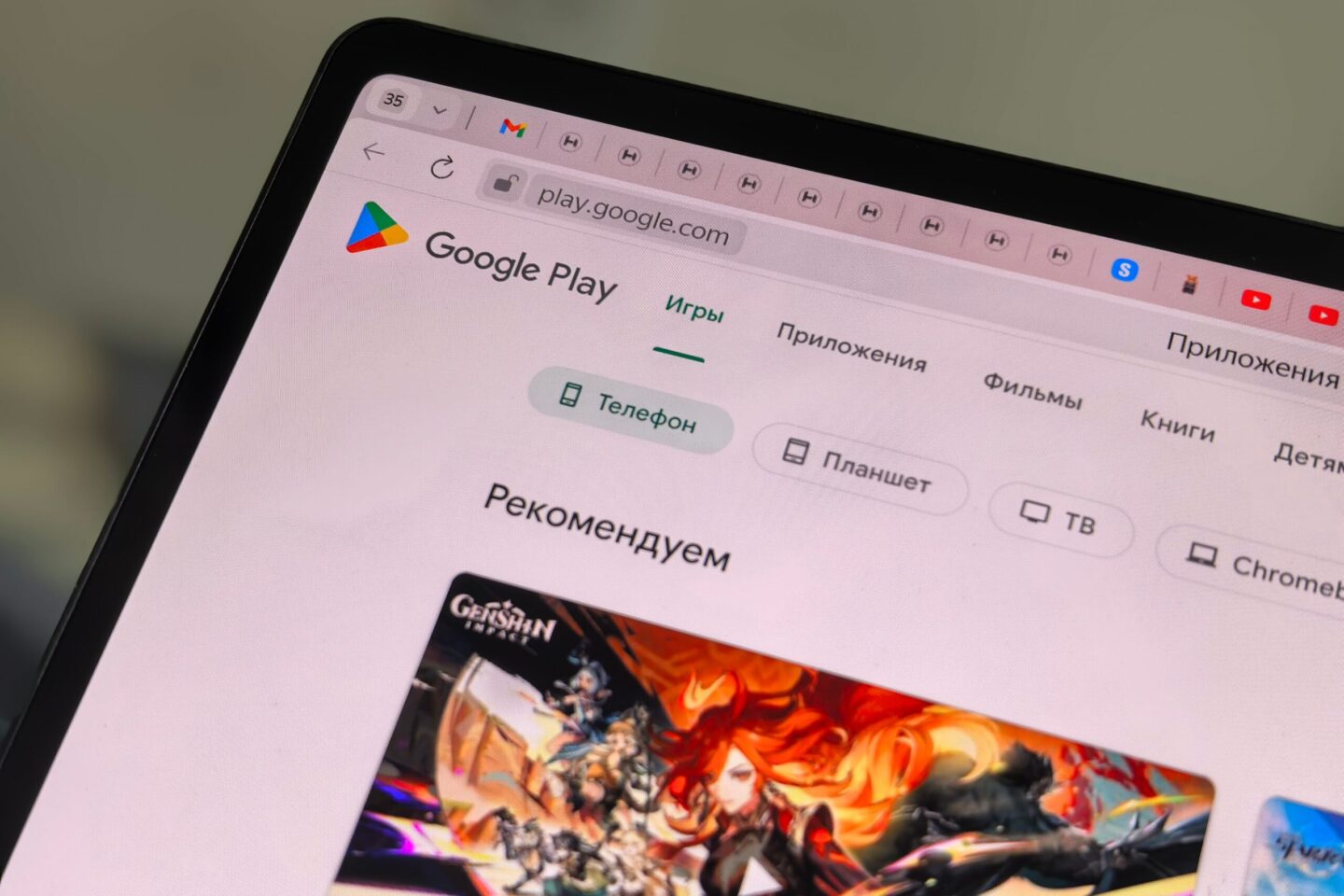 Ukryte gry Google – darmowe minigry, easter eggi i interaktywne niespodzianki w wyszukiwarce